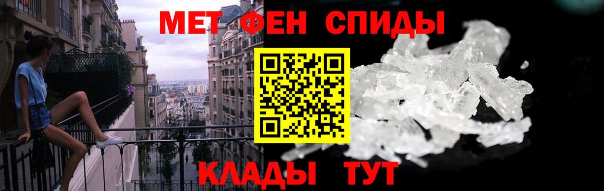 АМФ  АМФЕТАМИН  Вход с VPN  Амфетамин Premium  Иваново 
