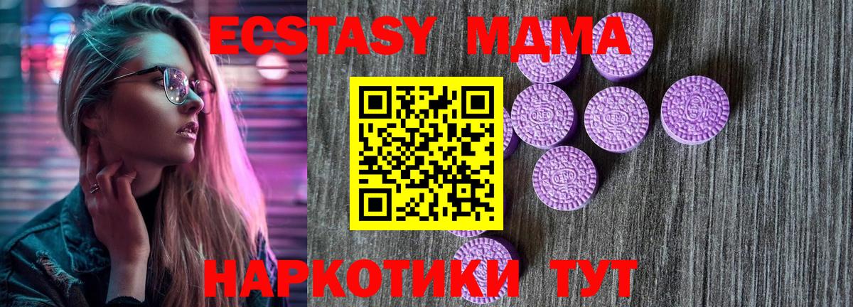 Амфетамин Иваново