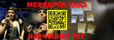 трава Бугуруслан