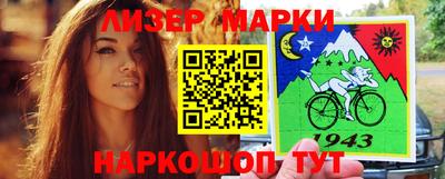 трава Бугуруслан