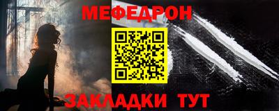 трава Бугуруслан