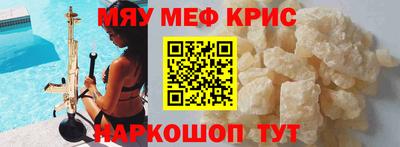 трава Бугуруслан