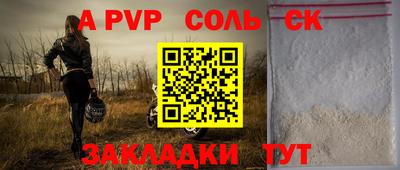 трава Бугуруслан