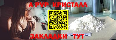 а пвп мука Будённовск