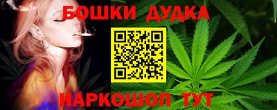 гашишное масло Бузулук
