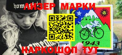 трава Бугуруслан