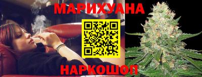 гашишное масло Бузулук