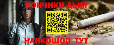 гашишное масло Бузулук