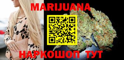 трава Бугуруслан