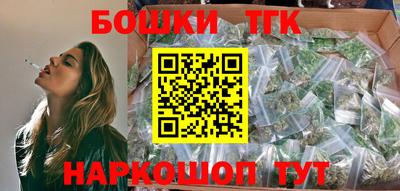 трава Бугуруслан