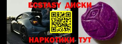 трава Бугуруслан