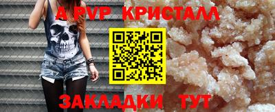 трава Бугуруслан