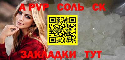 трава Бугуруслан