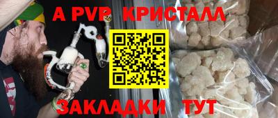 трава Бугуруслан