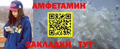 а пвп мука Будённовск