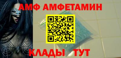 а пвп мука Будённовск