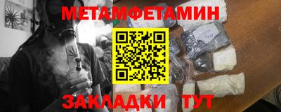 трава Бугуруслан