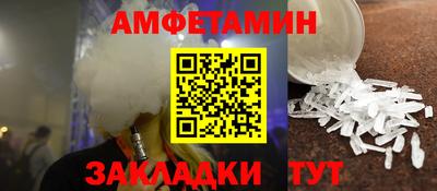 трава Бугуруслан