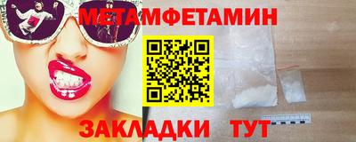 гашишное масло Бузулук