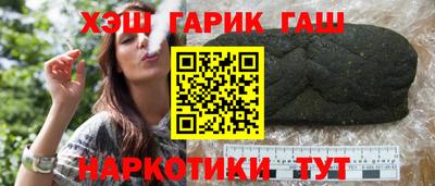 гашишное масло Бузулук
