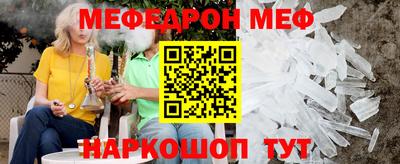 а пвп мука Будённовск