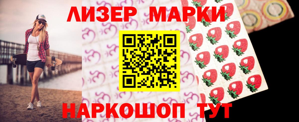 LSD-25 экстази кислота Иваново