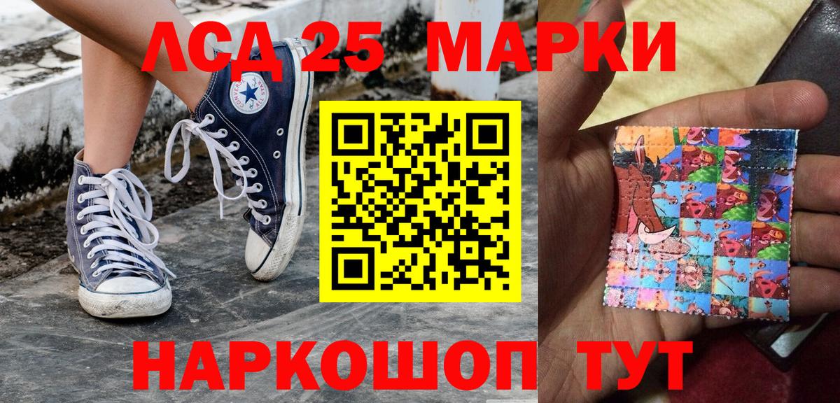 Марки N-bome  Вход с VPN  Иваново  Марки NBOMe 1,5мг 