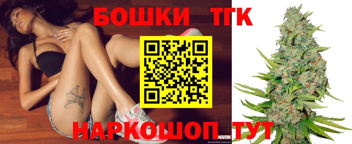 A PVP СК   MDMA  Меф МЯУ МЯУ   ГАШ  Cocaine  Иваново  Вход с VPN 