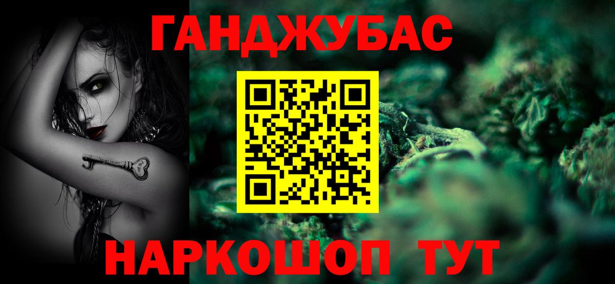 МАРИХУАНА Bruce Banner Иваново